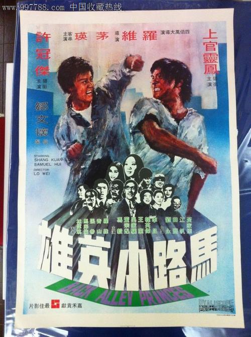 买日本驾照