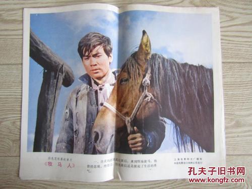 美区id绑定国内支付